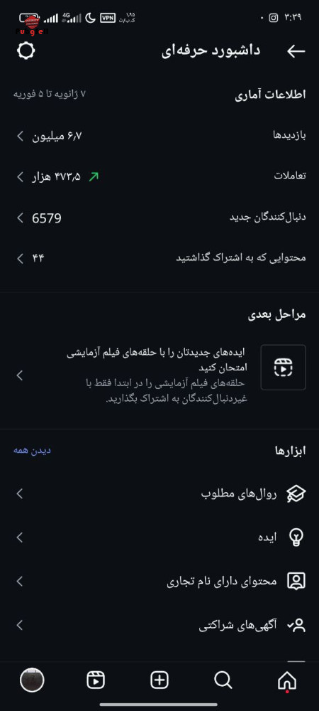 خرید و فروش اکانت پابجی موبایل