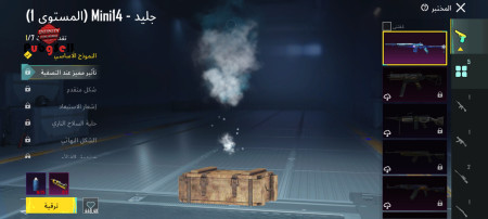 خرید و فروش اکانت پابجی موبایل