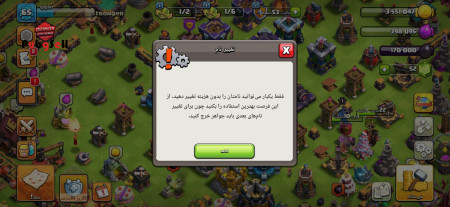 خرید و فروش اکانت پابجی موبایل