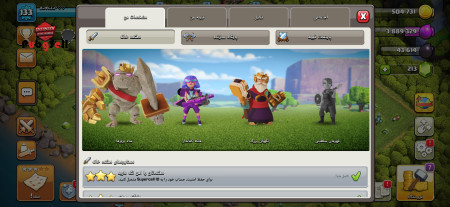 خرید و فروش اکانت پابجی موبایل