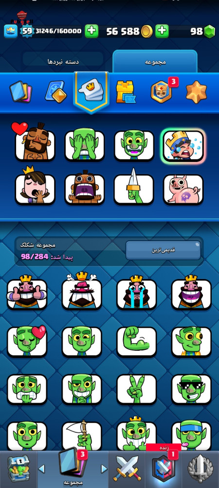 خرید و فروش اکانت پابجی موبایل