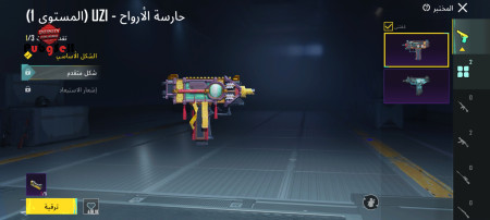 خرید و فروش اکانت پابجی موبایل