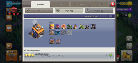 خرید و فروش اکانت پابجی موبایل
