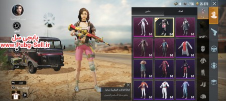 خرید و فروش اکانت پابجی موبایل
