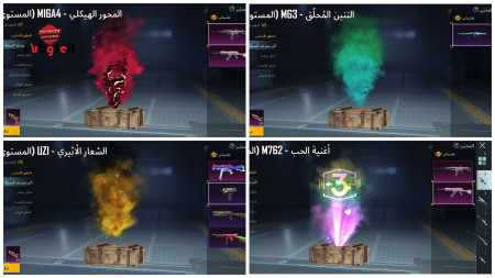 خرید و فروش اکانت پابجی موبایل
