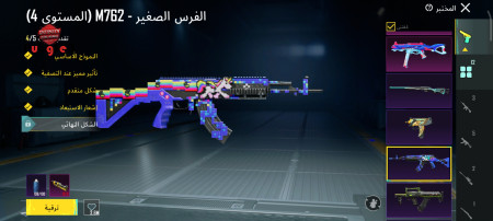 خرید و فروش اکانت پابجی موبایل