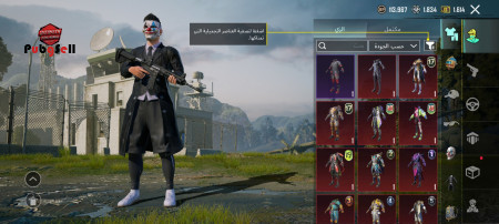خرید و فروش اکانت پابجی موبایل