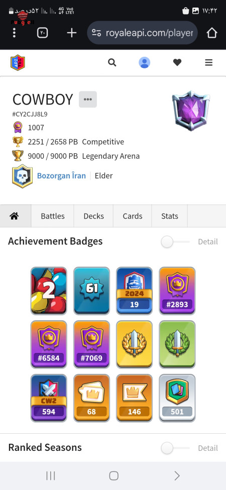 خرید و فروش اکانت پابجی موبایل