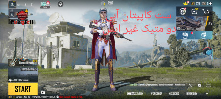 خرید و فروش اکانت پابجی موبایل