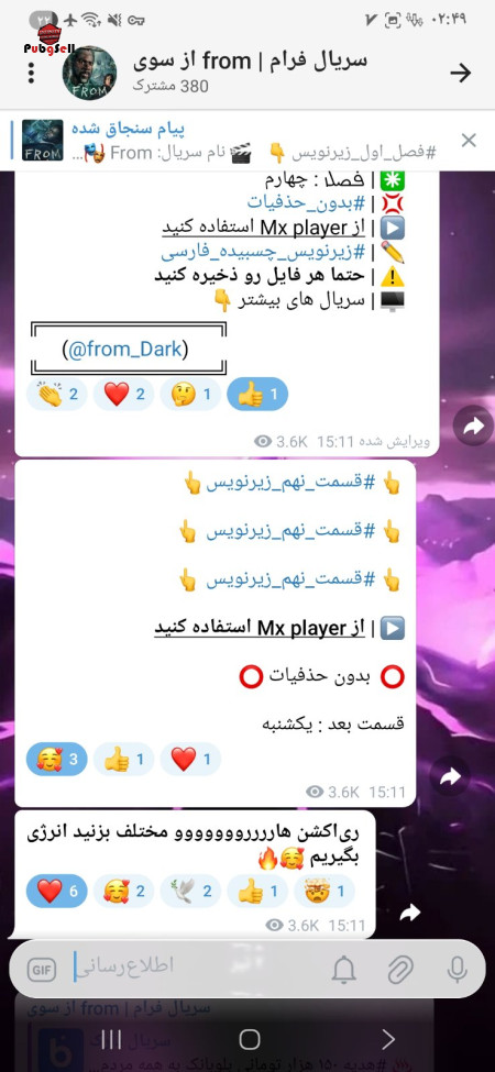 خرید و فروش اکانت پابجی موبایل