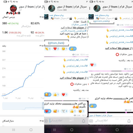 خرید و فروش اکانت پابجی موبایل