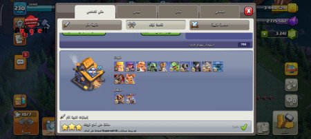 خرید و فروش اکانت پابجی موبایل