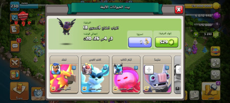 خرید و فروش اکانت پابجی موبایل