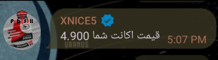 خرید و فروش اکانت پابجی موبایل