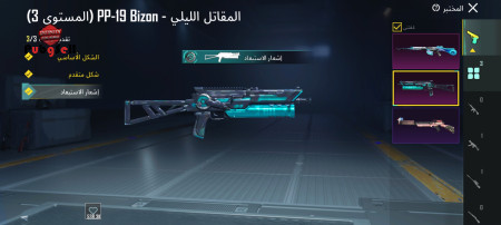 خرید و فروش اکانت پابجی موبایل