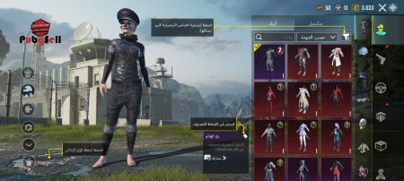 خرید و فروش اکانت پابجی موبایل