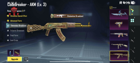 خرید و فروش اکانت پابجی موبایل