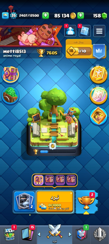 خرید و فروش اکانت پابجی موبایل