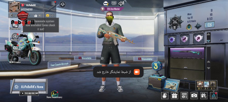 خرید و فروش اکانت پابجی موبایل