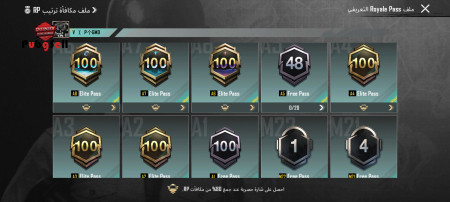 خرید و فروش اکانت پابجی موبایل
