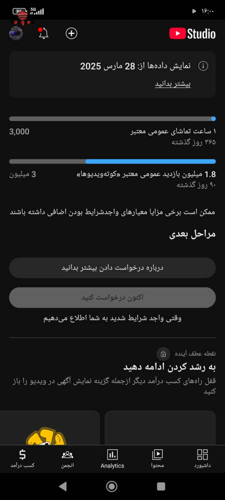 خرید و فروش اکانت پابجی موبایل