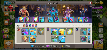 خرید و فروش اکانت پابجی موبایل