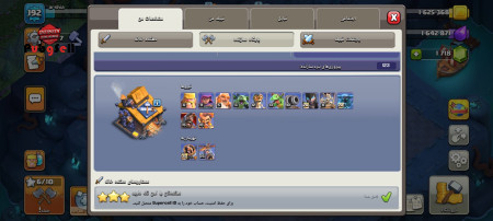 خرید و فروش اکانت پابجی موبایل