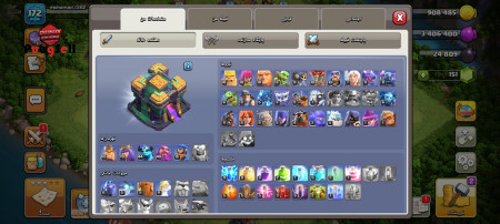 خرید و فروش اکانت پابجی موبایل