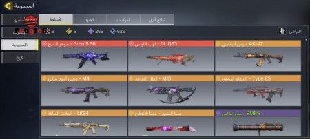 خرید و فروش اکانت پابجی موبایل