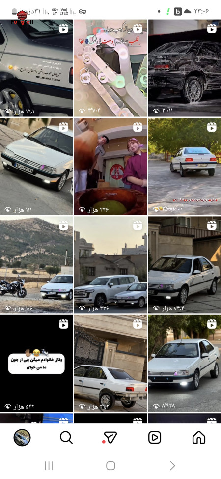 خرید و فروش اکانت پابجی موبایل