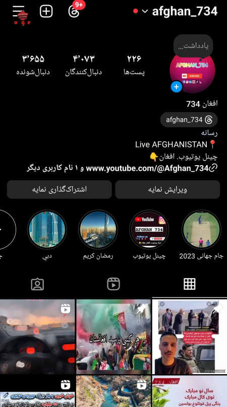 خرید و فروش اکانت پابجی موبایل