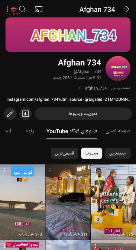 خرید و فروش اکانت پابجی موبایل