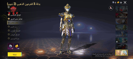 خرید و فروش اکانت پابجی موبایل