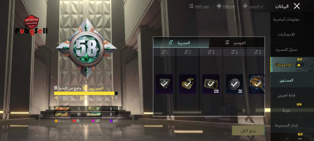 خرید و فروش اکانت پابجی موبایل