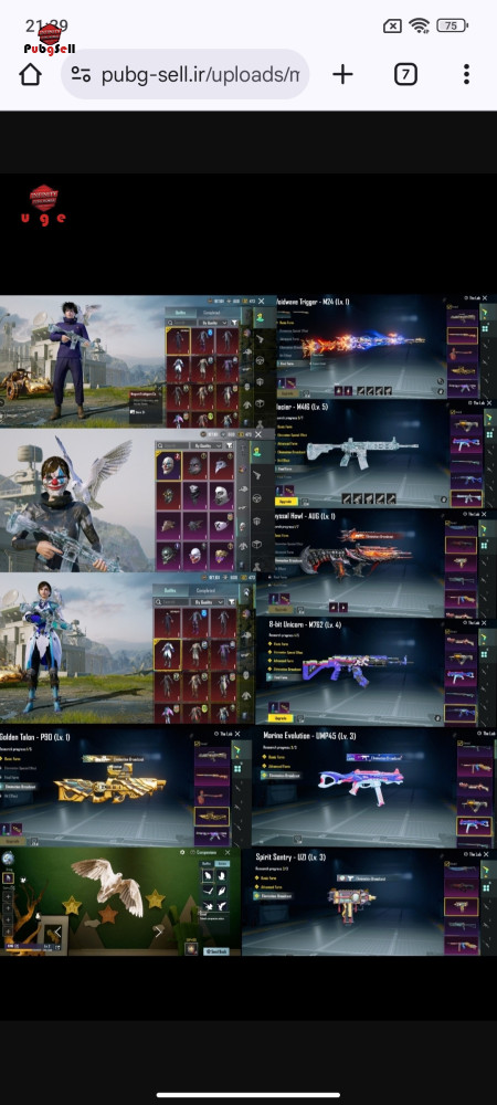 خرید و فروش اکانت پابجی موبایل