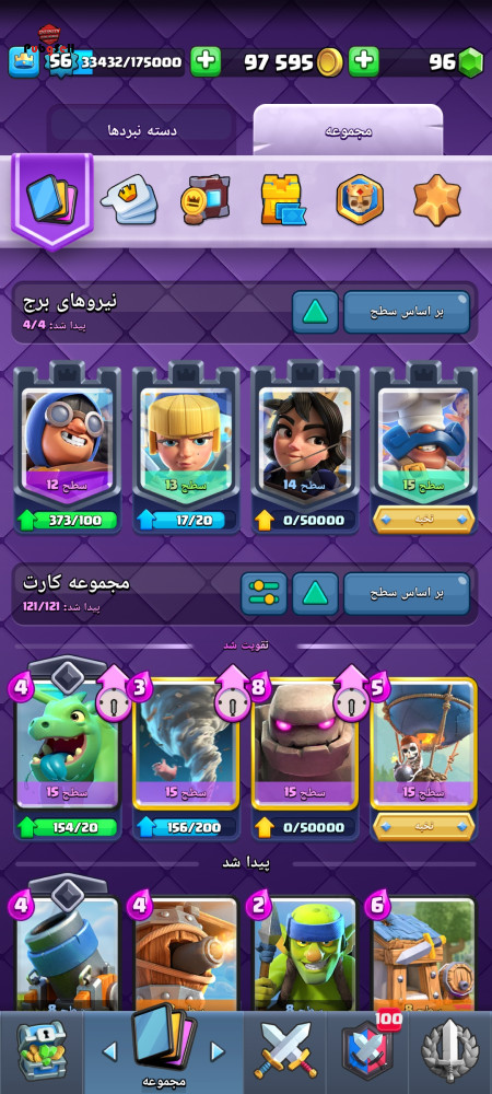 خرید و فروش اکانت پابجی موبایل
