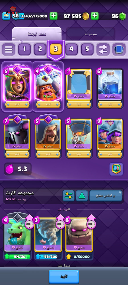 خرید و فروش اکانت پابجی موبایل