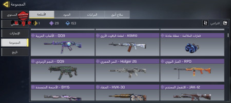 خرید و فروش اکانت پابجی موبایل