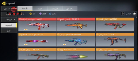 خرید و فروش اکانت پابجی موبایل