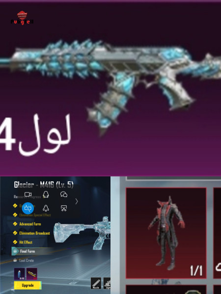 خرید و فروش اکانت پابجی موبایل
