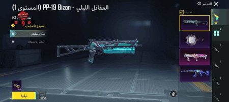خرید و فروش اکانت پابجی موبایل