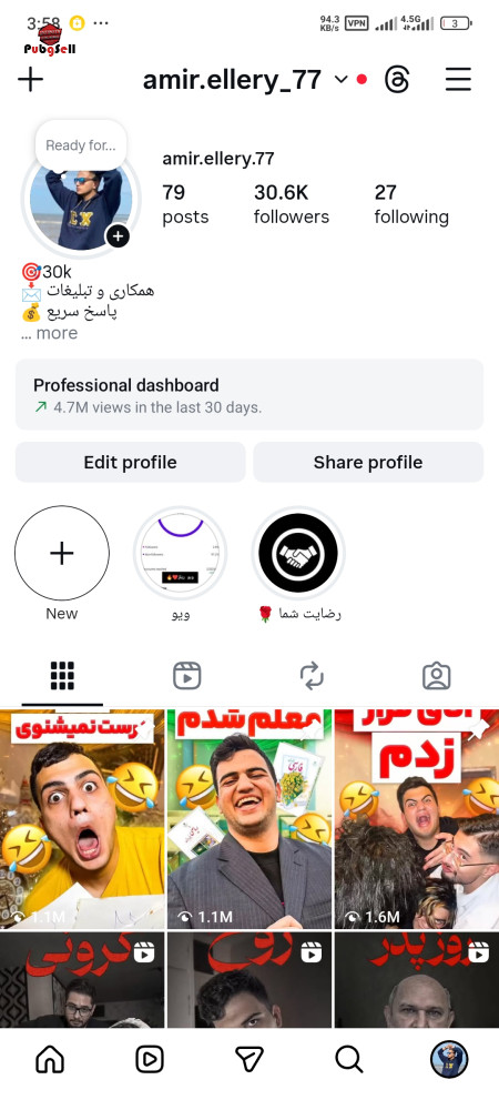 خرید و فروش اکانت پابجی موبایل