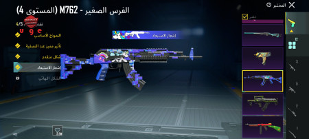 خرید و فروش اکانت پابجی موبایل