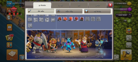 خرید و فروش اکانت پابجی موبایل