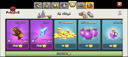 خرید و فروش اکانت پابجی موبایل