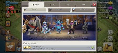 خرید و فروش اکانت پابجی موبایل