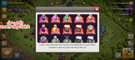 خرید و فروش اکانت پابجی موبایل