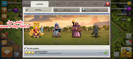 خرید و فروش اکانت پابجی موبایل
