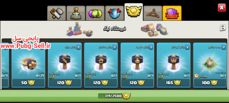 خرید و فروش اکانت پابجی موبایل