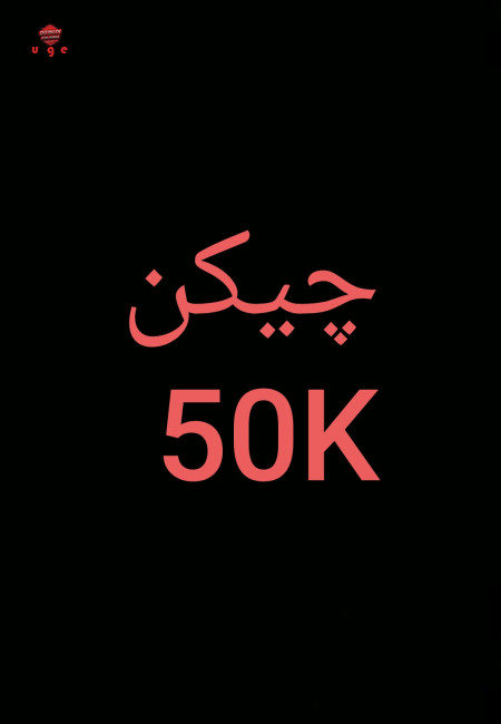 خرید و فروش اکانت پابجی موبایل